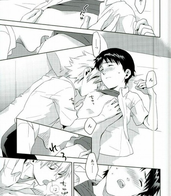 [No Plan (Kumagaya Nerico)] Neon Genesis Evangelion dj – Pool [JP] – Gay Manga sex 13