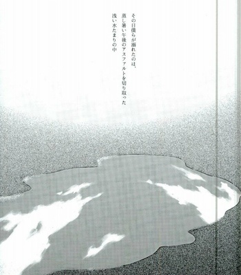 [No Plan (Kumagaya Nerico)] Neon Genesis Evangelion dj – Pool [JP] – Gay Manga sex 23