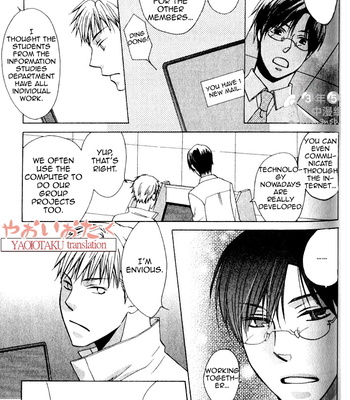 [AKIBA Touko] Mobile Sweet Honey (c.1-6) [Eng] – Gay Manga sex 111