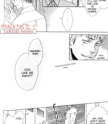 [AKIBA Touko] Mobile Sweet Honey (c.1-6) [Eng] – Gay Manga sex 122