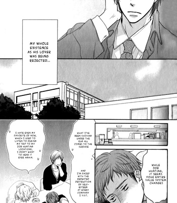 [AKIBA Touko] Mobile Sweet Honey (c.1-6) [Eng] – Gay Manga sex 180