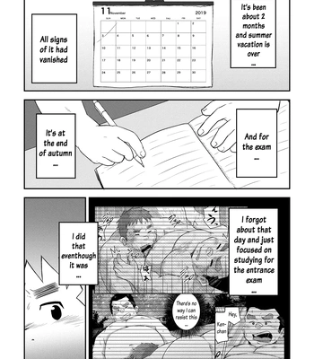[Corkbox] Mantten no Hoshi 2+3 [Eng] – Gay Manga sex 3