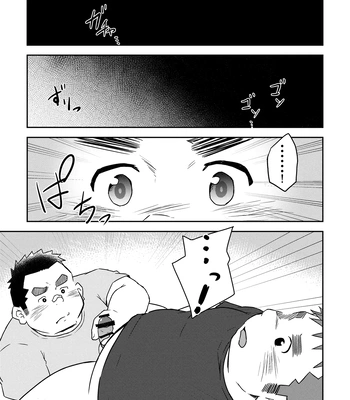 [Corkbox] Mantten no Hoshi 2+3 [Eng] – Gay Manga sex 7