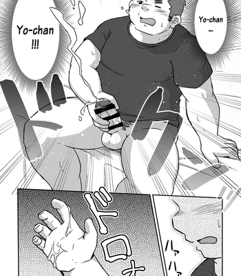 [Corkbox] Mantten no Hoshi 2+3 [Eng] – Gay Manga sex 18