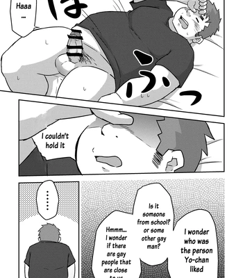 [Corkbox] Mantten no Hoshi 2+3 [Eng] – Gay Manga sex 19