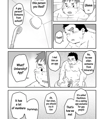 [Corkbox] Mantten no Hoshi 2+3 [Eng] – Gay Manga sex 27