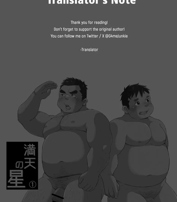 [Corkbox] Mantten no Hoshi 2+3 [Eng] – Gay Manga sex 41