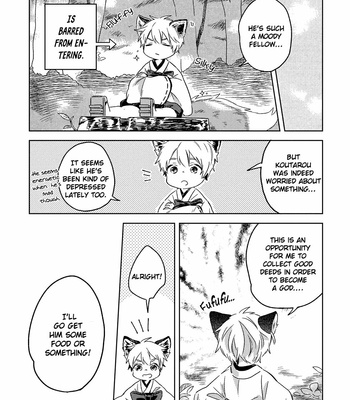 [Yugimitsu] Kami-sama, Oko-sama, Kitsune-sama! (c.1-4) [Eng] – Gay Manga sex 68