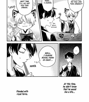 [Yugimitsu] Kami-sama, Oko-sama, Kitsune-sama! (c.1-4) [Eng] – Gay Manga sex 77