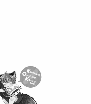 [Yugimitsu] Kami-sama, Oko-sama, Kitsune-sama! (c.1-4) [Eng] – Gay Manga sex 78
