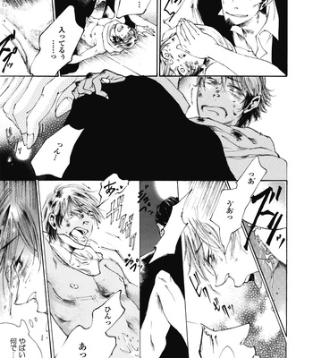 [MACHI Sakko] Kemono no You ni Daite Yaru (c.1) [JP] – Gay Manga sex 30