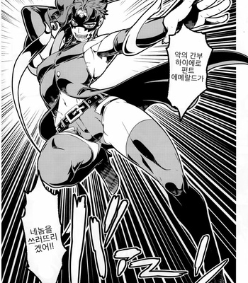 [Hibakichi] JOKAHERO! – JoJo dj [kr] – Gay Manga sex 3