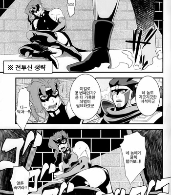 [Hibakichi] JOKAHERO! – JoJo dj [kr] – Gay Manga sex 4