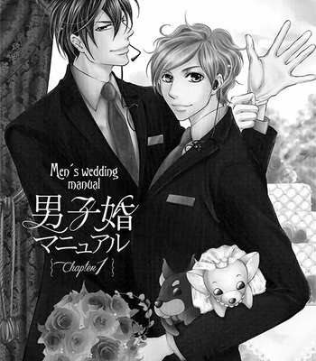[HASHIBA Mizu] Danshikon Manual [Eng] – Gay Manga sex 6