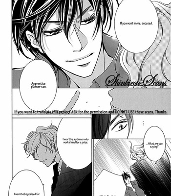 [HASHIBA Mizu] Danshikon Manual [Eng] – Gay Manga sex 33