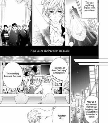 [HASHIBA Mizu] Danshikon Manual [Eng] – Gay Manga sex 149
