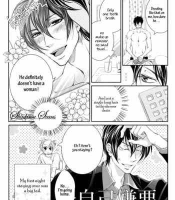 [HASHIBA Mizu] Danshikon Manual [Eng] – Gay Manga sex 180