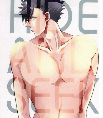 Gay Manga - [fragile (Hamaru)] Haikyuu!! dj – HIDE AND SEEK [kr] – Gay Manga
