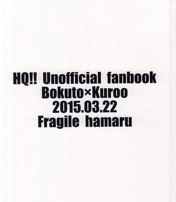 [fragile (Hamaru)] Haikyuu!! dj – HIDE AND SEEK [kr] – Gay Manga sex 39