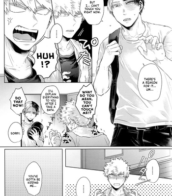 [GERANIUM (Kei)] My Hero Academia dj – Ardent [ENG] – Gay Manga sex 9