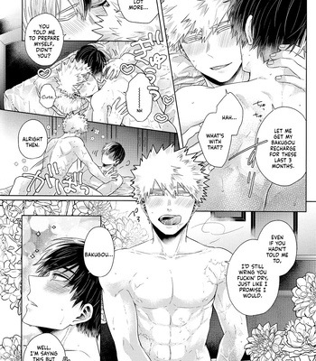 [GERANIUM (Kei)] My Hero Academia dj – Ardent [ENG] – Gay Manga sex 40