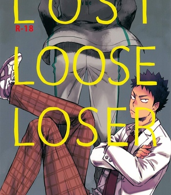 Gay Manga - [Cinnamon (Macho)] Lost Loose Loser – Haikyuu!! dj [kr] – Gay Manga