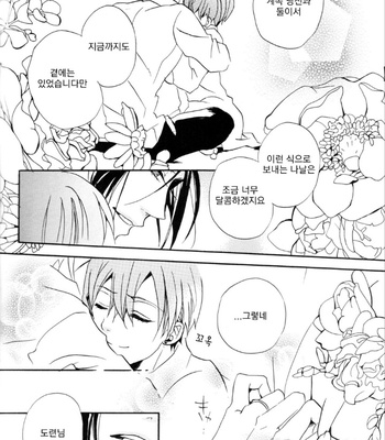 [Shina Himetsuka] Kuroshitsuji dj – Marry [kr] – Gay Manga sex 7