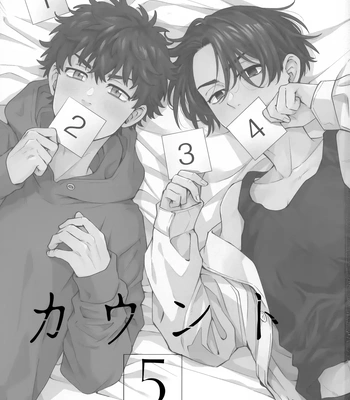 [DACOS (Sudako)] Count 5 – Tokyo Revengers dj [JP] – Gay Manga sex 2