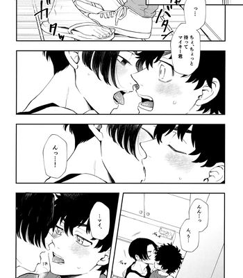 [DACOS (Sudako)] Count 5 – Tokyo Revengers dj [JP] – Gay Manga sex 19