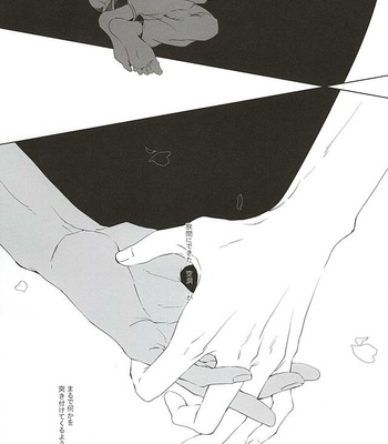 [06 (Ise)] Kuroko no Basuke dj – Ne Tsumazaru Sukima [JP] – Gay Manga sex 4