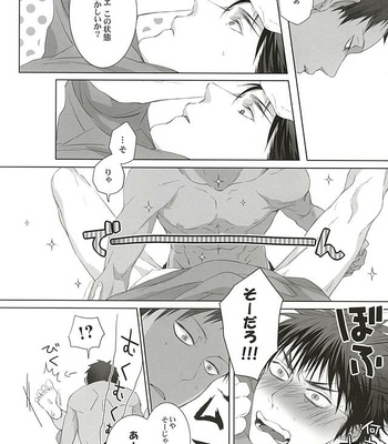 [06 (Ise)] Kuroko no Basuke dj – Ne Tsumazaru Sukima [JP] – Gay Manga sex 30