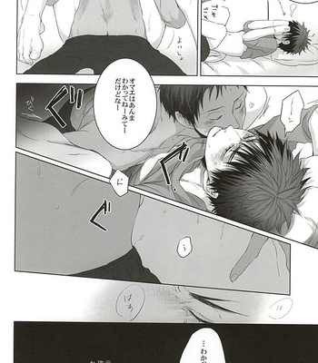 [06 (Ise)] Kuroko no Basuke dj – Ne Tsumazaru Sukima [JP] – Gay Manga sex 24