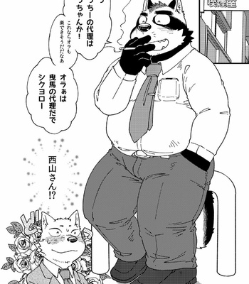 [Nostalgic Syndrome (doromiez)] Shinotsuku ame ni, ippako [JP] – Gay Manga sex 5