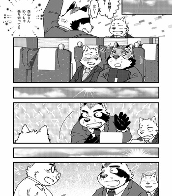 [Nostalgic Syndrome (doromiez)] Shinotsuku ame ni, ippako [JP] – Gay Manga sex 11