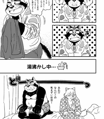 [Nostalgic Syndrome (doromiez)] Shinotsuku ame ni, ippako [JP] – Gay Manga sex 20