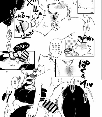 [Nostalgic Syndrome (doromiez)] Shinotsuku ame ni, ippako [JP] – Gay Manga sex 34