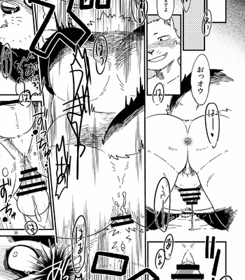 [Nostalgic Syndrome (doromiez)] Shinotsuku ame ni, ippako [JP] – Gay Manga sex 36