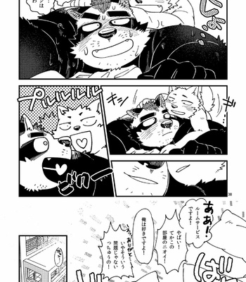 [Nostalgic Syndrome (doromiez)] Shinotsuku ame ni, ippako [JP] – Gay Manga sex 38