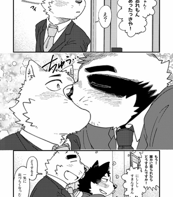 [Nostalgic Syndrome (doromiez)] Shinotsuku ame ni, ippako [JP] – Gay Manga sex 40