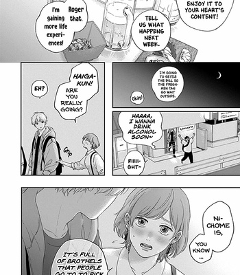 [Shikke] Pink Heart Jam (c.1) [Eng] – Gay Manga sex 22