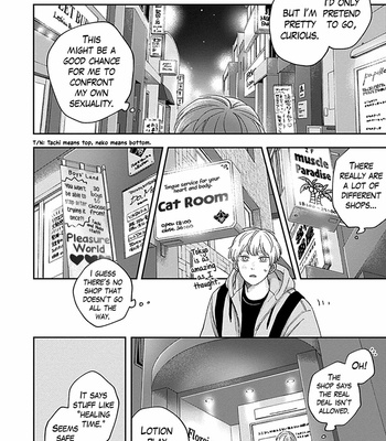 [Shikke] Pink Heart Jam (c.1) [Eng] – Gay Manga sex 24