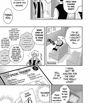 [Shikke] Pink Heart Jam (c.1) [Eng] – Gay Manga sex 25