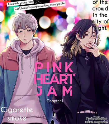[Shikke] Pink Heart Jam (c.1) [Eng] – Gay Manga sex 4