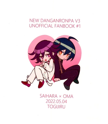 [Togijiru (Togi)] Hajimete no SEX Shinan – Danganronpa V3 dj [Eng] – Gay Manga sex 67