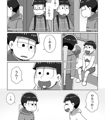 [あり] ホモじゃないと言い張る系一十四 – Osomatsu-san dj [JP] – Gay Manga sex 16