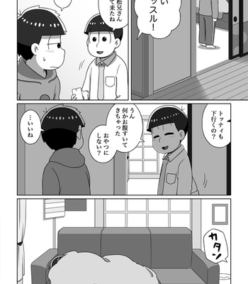 [あり] ホモじゃないと言い張る系一十四 – Osomatsu-san dj [JP] – Gay Manga sex 30