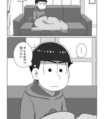 [あり] ホモじゃないと言い張る系一十四 – Osomatsu-san dj [JP] – Gay Manga sex 31