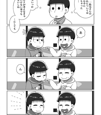[あり] ホモじゃないと言い張る系一十四 – Osomatsu-san dj [JP] – Gay Manga sex 37
