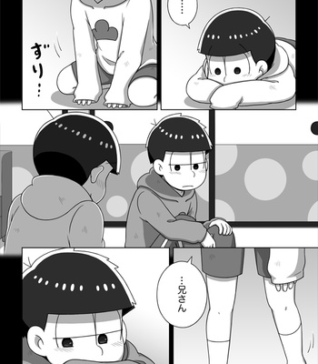 [あり] ホモじゃないと言い張る系一十四 – Osomatsu-san dj [JP] – Gay Manga sex 45