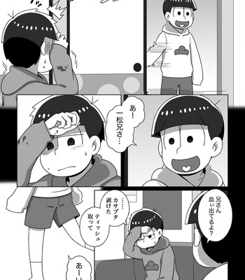[あり] ホモじゃないと言い張る系一十四 – Osomatsu-san dj [JP] – Gay Manga sex 49